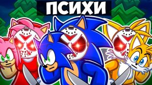Мои друзья ПСИХОПАТЫ в Roblox!