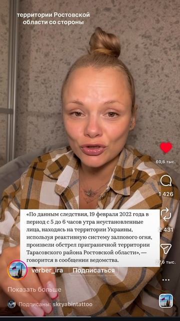 Россию вынудили начать СВО