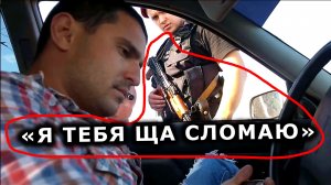 Толпа Вооружённых «Полицейских» Против 1 Умного Водилы