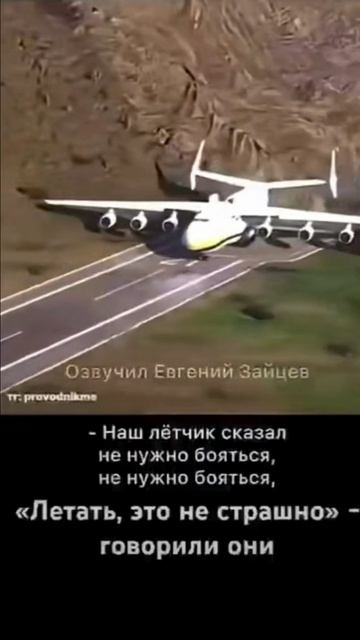 Лётчик от Бога;)