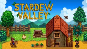 оказывается грейв киперс перенесли, возвращаемся [Stardew Valley 3: совершенство]