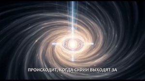 Суфийские тайны, которые пытались похоронить – скрытое знание, способное изменить всю твою ж 👤 Mal