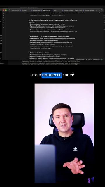 Как правильно задавать цель ИИ-агенту