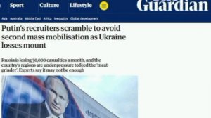 ‼️🇷🇺 Путин не планирует объявлять новую мобилизацию в России в этом году — The Guardian