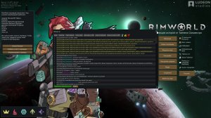 RimWorld. Реинкарнация бога-императора. Ваха 40000 4