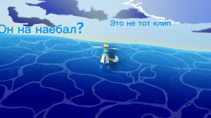 Реакция на Бискас- ЗЕЛЬЕ [3Д КЛИП]