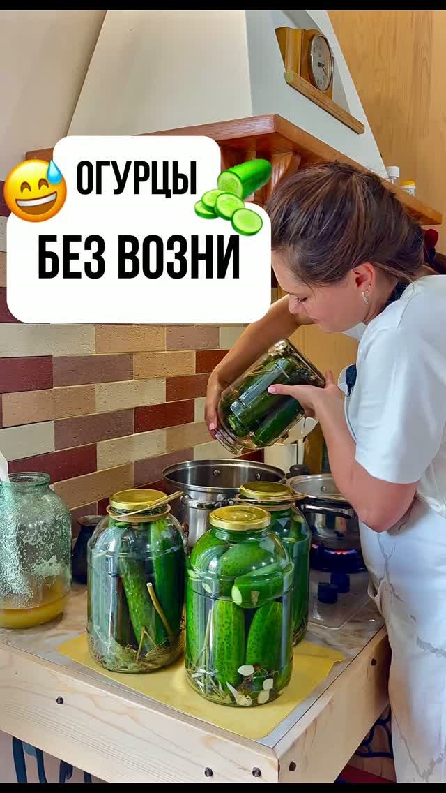 ТРИ ТАЗА ОГУРЦОВ… А ПОТОМ МУЖ ПРИНЁС ЭТО! 😳#youtubeshorts#лайфстайл#заготовки на зиму#огурцы