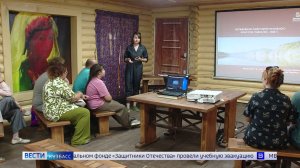 В Кузбассе завершается неделя археологии и палеонтологии