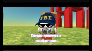 Смотрю кринжовые разоблочение из Rutube (2 часть)