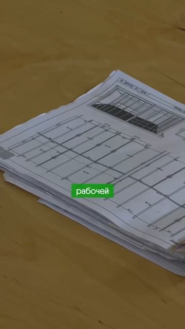 Дом начинается не с фундамента, а с грамотного проекта 🏘️