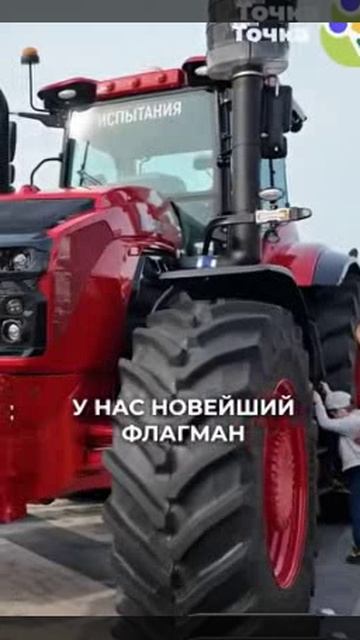 Трактора лицо страны
