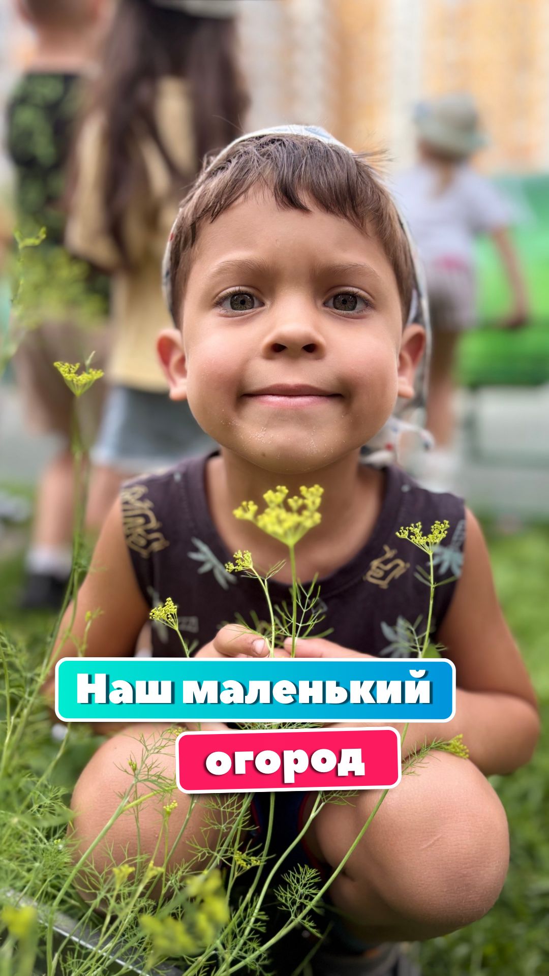 Наш маленький огород 🌱