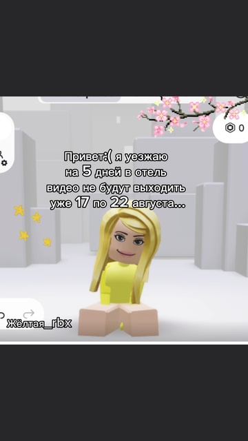 Эх:( ну щас то видео будут выходить:)))