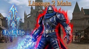 Титан Тира 2 серия Lineage 2 Main Cadmus