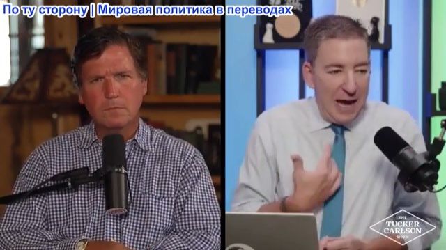 Такер Карлсон - Цифровой концлагерь расширяется: на смену MAGA приходит новое мощное движение