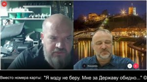 Нестандартный разговор с российским блогером 2026-07-24 Лицо без кожи Разведка доложила