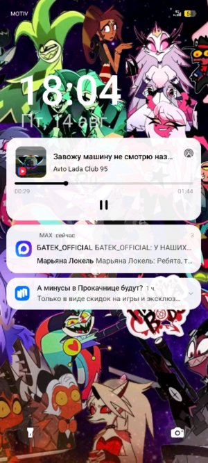 шиаталвь