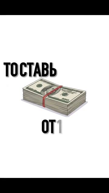 Больше разборов, сделок и эксклюзивного контента — в моём Telegram канале в шапке профиля!!!