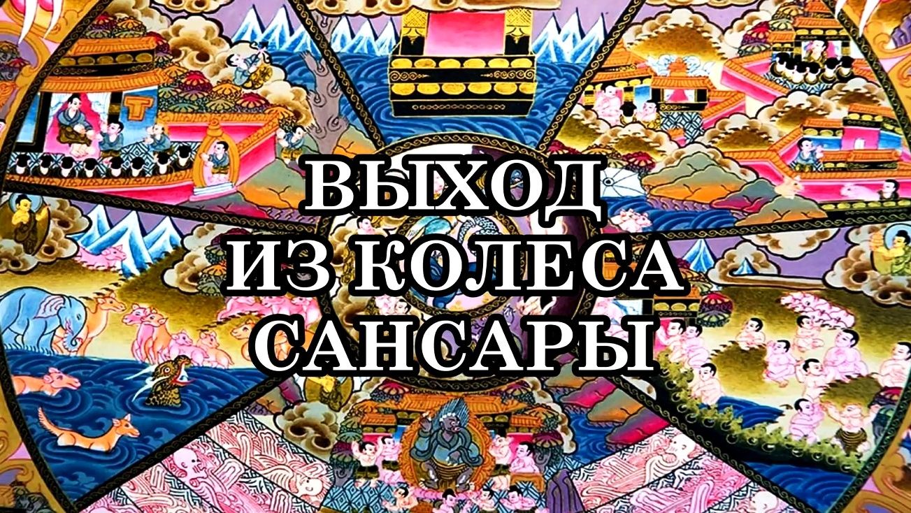 Людей будят мощными световыми потоками и войнами, катаклизмами и болезнями.