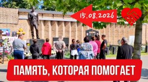 Юрий Шатунов помогал людям при жизни: сегодня у его могилы стартовала благотворительная акция