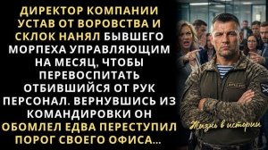 Истории из жизни|Устав от бардака и склок|Аудио рассказы|Аудиокниги слушать онлайн|Жизненные истории