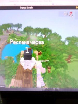 УРАКА