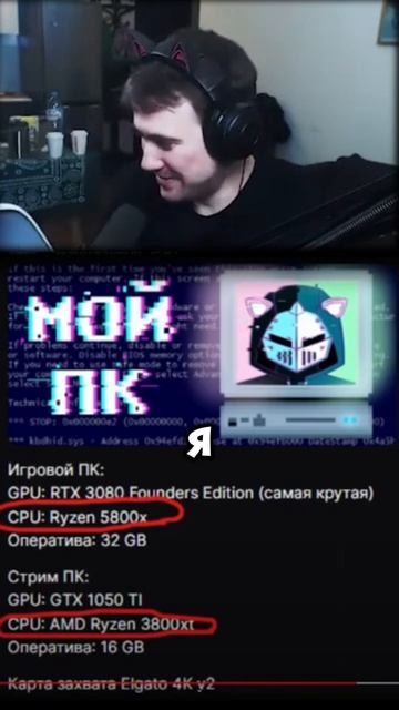 Deadp47 про АМД