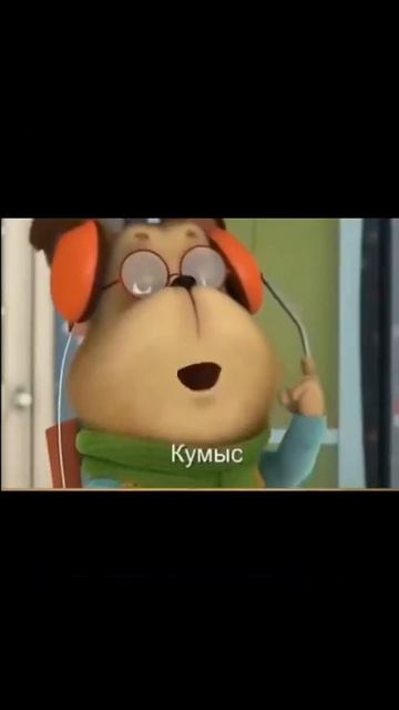 #Барбоскины)♡