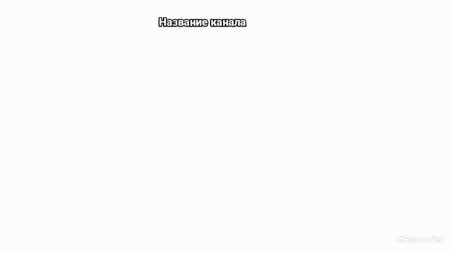 го мега колаб (ОПИС)