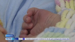 В Кузбасскую областную больницу поступило 88 единиц современной техники