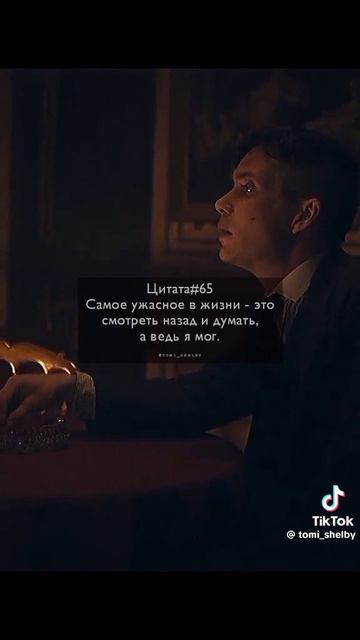 цитата