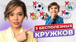 ЭТИ кружки САМЫЕ БЕСПОЛЕЗНЫЕ! Вы платите зря за эти кружки!