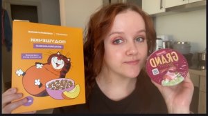 ФИСТАШКОВЫЙ ПУДИНГ , ДЫННЫЕ ПОДУШЕЧКИ , МЕРМЕЛАДНЫЕ КОНФЕТЫ ДЛЯ ЗУБОВ