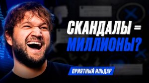 ПОЧЕМУ МЫ ОБОЖАЕМ ТРЕШ-ШОУ? | Приятный Ильдар и создатель главных ток-шоу