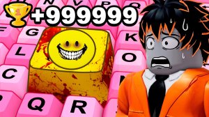 😱Я НАШЕЛ клавишу ВЕРИТИ (реальный ЧИТ-КОД) в +1 Keyboard Escape