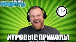 ЛУЧШЕЕ ОТ МЕАТ # 1