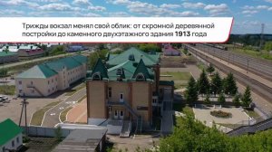 Станция Нурлат