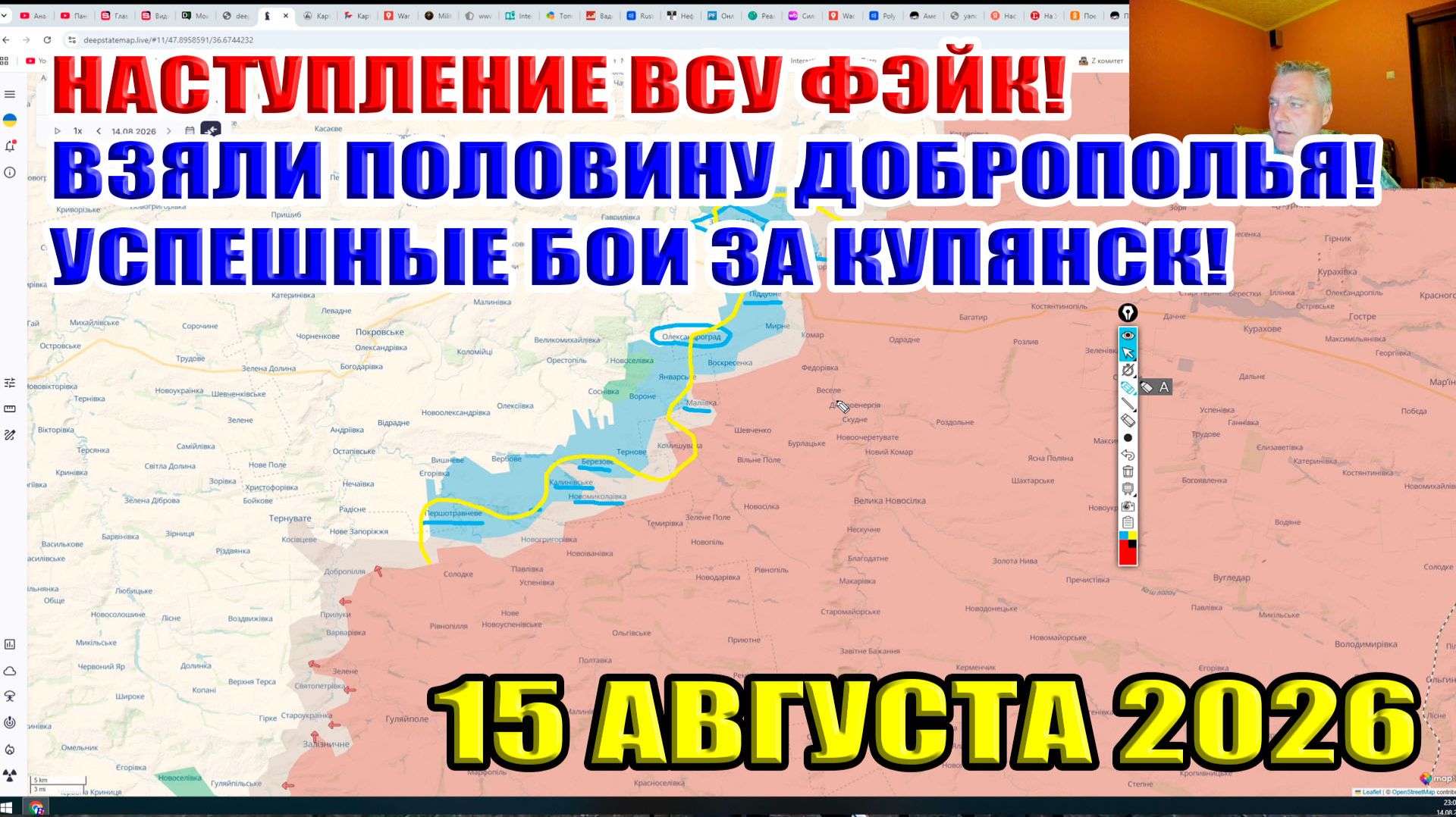 Наступление ВСУ фейк! Взяли половину Доброполья! Успешные бои за Купянск! 15 августа 2026