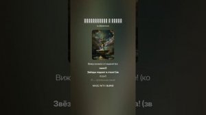 Растворяйся в свете - DJ RemVoVo.  Атмосферная  психоделическая музыка 2026