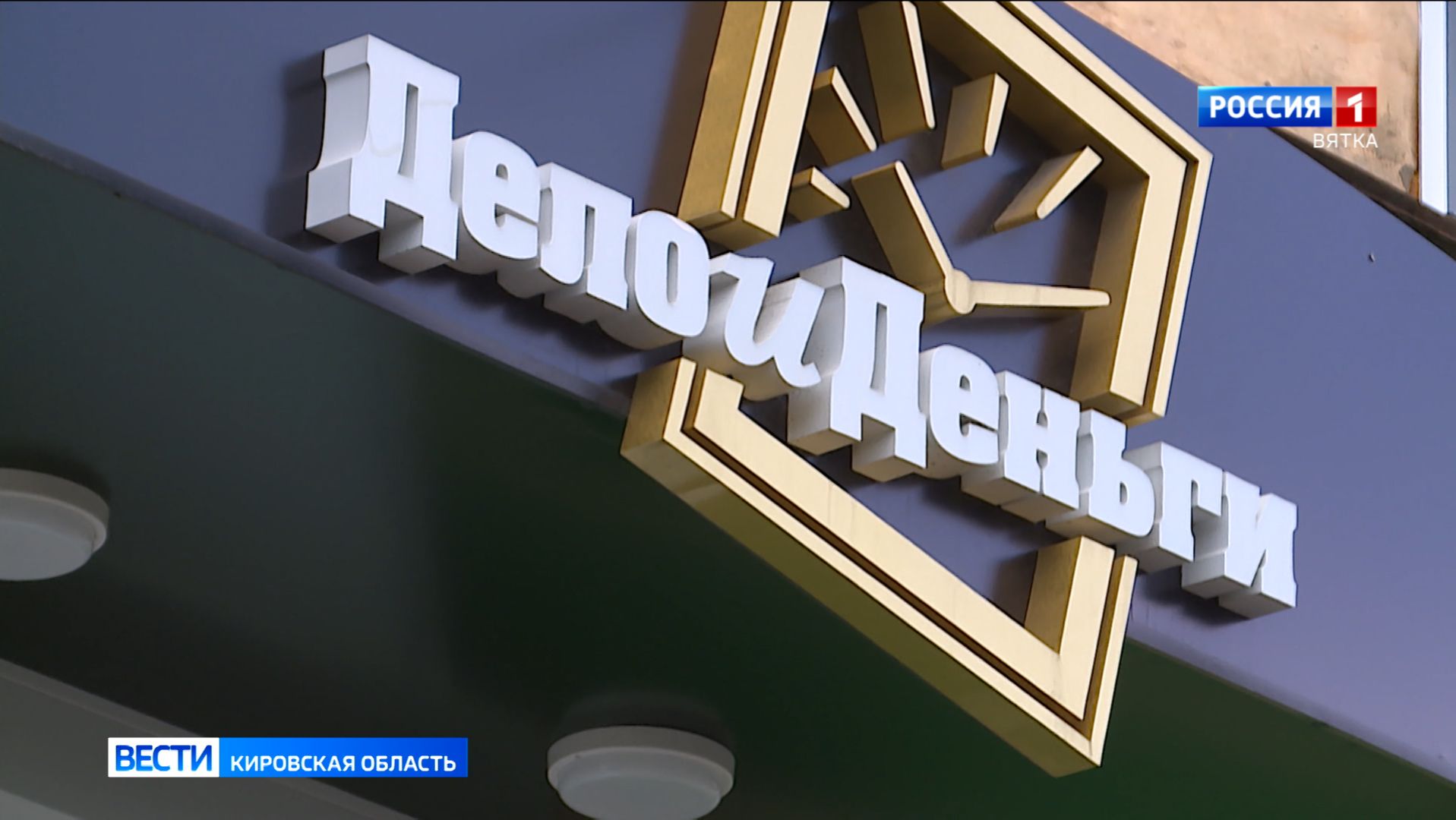 Прошла встреча пайщиков КПК 