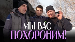 Провела три дня в ритуальном агентстве