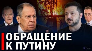 ⚡️ Россия срочно запросила разъяснений США о поддержки Киева // США снова наращивают силы