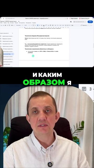 Почему ТЗ — это фундамент идеального сайта?