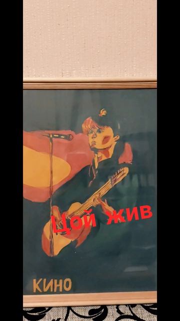 Твоя жива струна. 15-08-2026