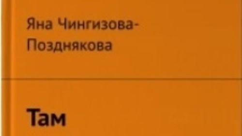 Глава 8