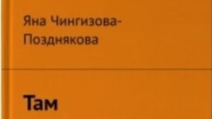 Глава 8