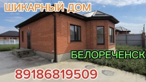 Недвижимость Краснодарский край