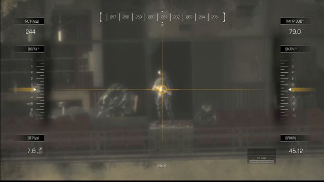 Call Of Duty Ghosts ч3