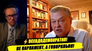 ИВАНОВ Павел. ⚡СПИЦЫН ЖЕСТКО О ТЕКУЩЕЙ СИТУАЦИИ! ВЫБОРЫ, ЭЛИТЫ, ВОЙНА