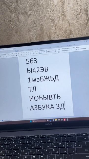 Попросили дождь написать, какую клинику выбрать для ребёнка в Белгороде…